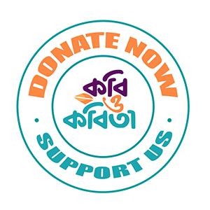 donate